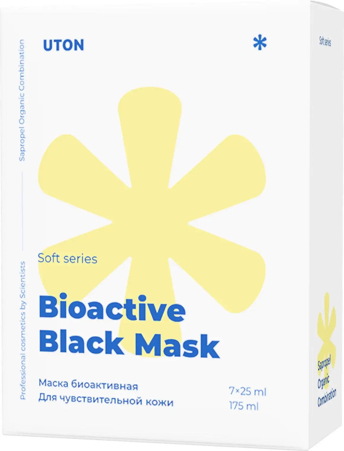 Bioactive Black Mask: коробка с жёлтым узором Soft series